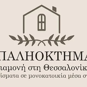 https://apt-palioktima-2.hotelschalkidiki.net